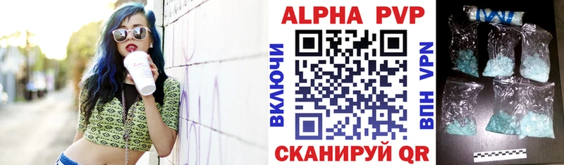 Alpha-PVP СК  Суджа 