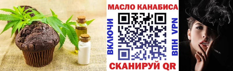 Печенье с ТГК марихуана  Суджа 