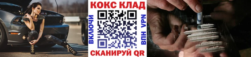Кокаин 98%  Суджа 