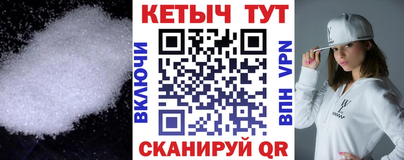 Кетамин ketamine  гидра маркетплейс  Суджа 