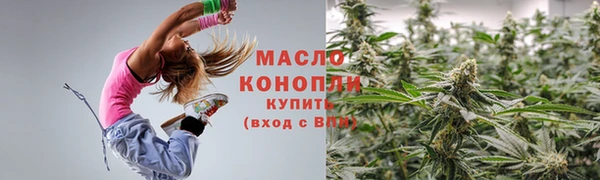 мет Балабаново