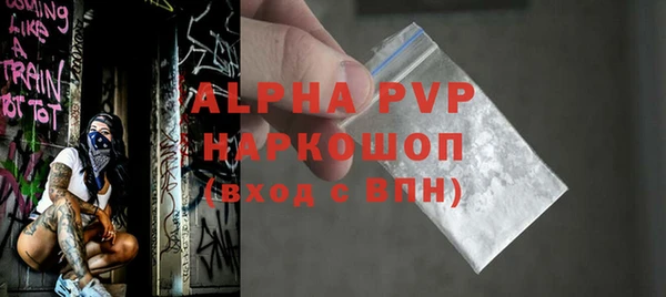 герыч Балахна