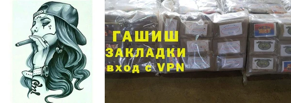 ALPHA PVP Баксан