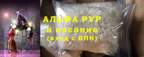 ALPHA PVP Баксан
