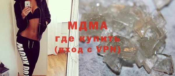 герыч Балахна