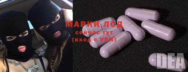 ALPHA PVP Баксан