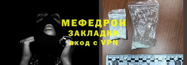 мет Балабаново