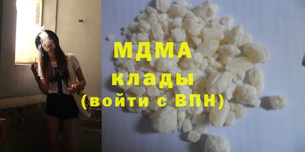 ALPHA PVP Баксан