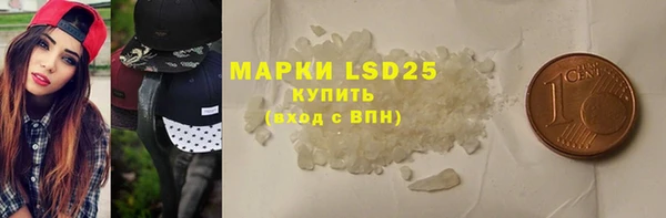 ALPHA PVP Баксан
