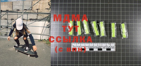 герыч Балахна