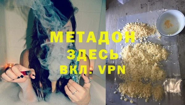 ALPHA PVP Баксан