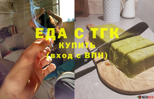 ALPHA PVP Баксан