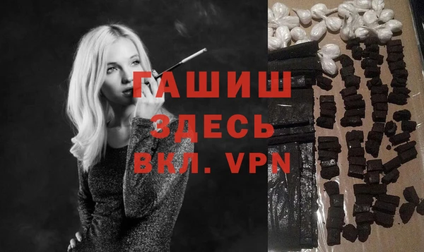 ALPHA PVP Баксан