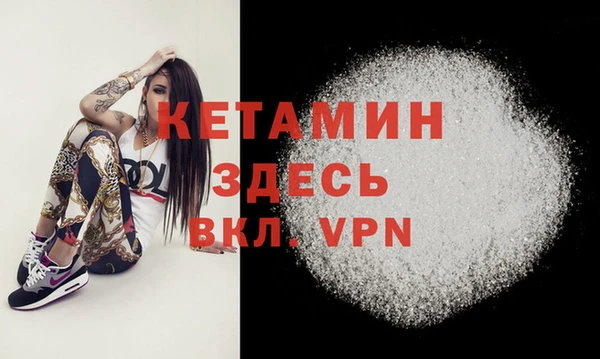 ALPHA PVP Семёнов