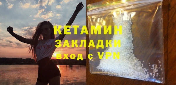 ALPHA PVP Баксан