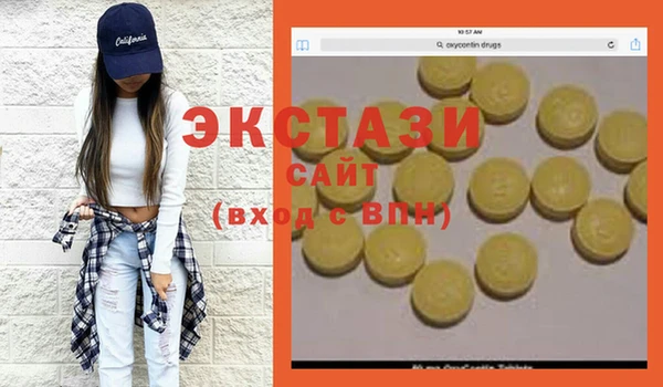 мет Балабаново