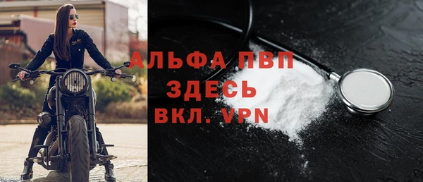 мет Балабаново