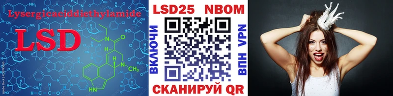 купить наркотик Суджа shop телеграм LSD-25 экстази кислота