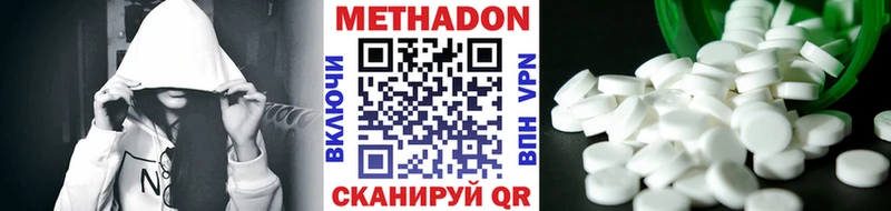 наркошоп  Суджа  Метадон methadone 