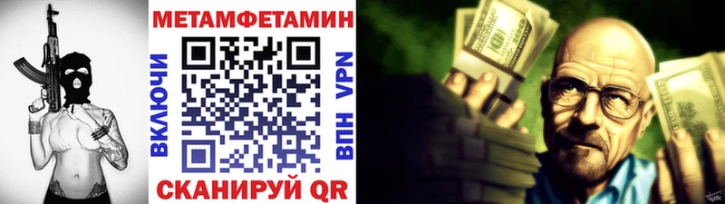 мега как зайти Суджа МЕТАМФЕТАМИН винт