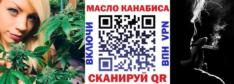 где купить наркотик  Суджа  ссылка на мегу онион  Дистиллят ТГК вейп с тгк 